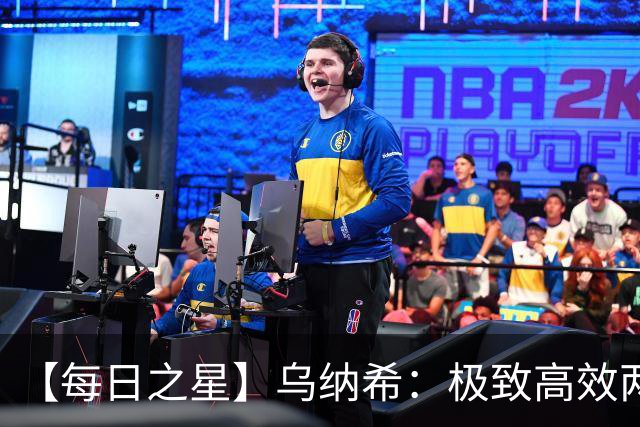 【每日之星】乌纳希：极致高效两箭穿心宣告重生 扛起摩洛哥