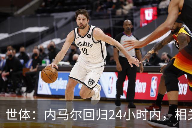 世体：内马尔回归24小时内，相关视频列YouTube观看量排行榜第二